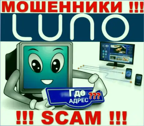 Мошенники Luno Com предпочли не размещать информация о адресе регистрации компании