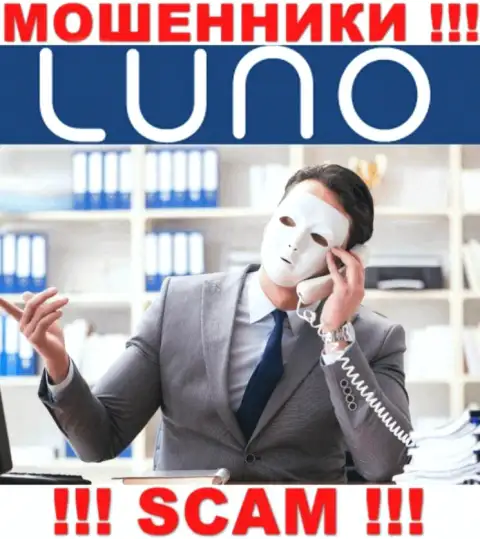 Информации о руководстве компании Luno нет - так что довольно опасно совместно работать с этими internet-лохотронщиками