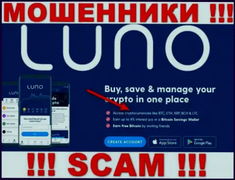 С компанией Luno Pte. Ltd связываться рискованно, их вид деятельности Крипто обменник - это ловушка