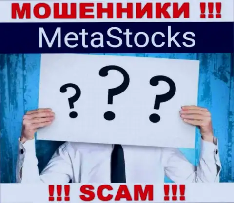 На интернет-ресурсе MetaStocks и во всемирной internet сети нет ни слова про то, кому же принадлежит эта компания