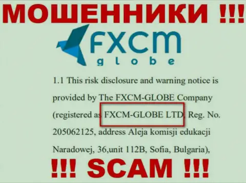 Мошенники FX CM Globe не прячут свое юридическое лицо - это FXCM-GLOBE LTD