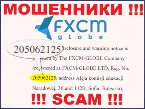 ФХСМ-ГЛОБЕ ЛТД интернет-мошенников FXCMGlobe зарегистрировано под этим номером регистрации - 205062125