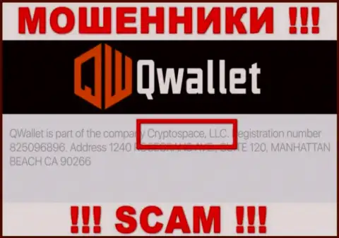 На официальном сайте QWallet отмечено, что указанной организацией управляет Cryptospace LLC
