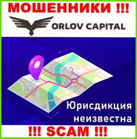 Орлов-Капитал Ком - это мошенники !!! Информацию относительно юрисдикции своей конторы скрывают