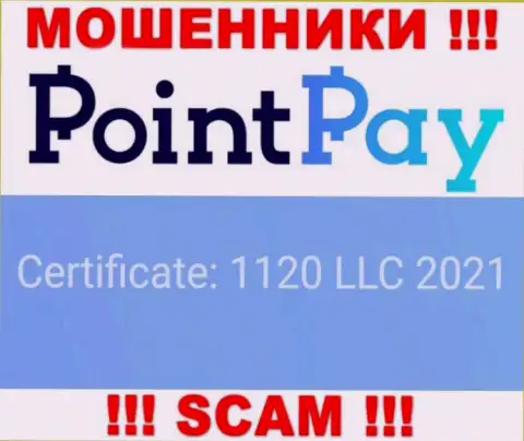 PointPay Io - еще одно разводилово !!! Номер регистрации указанной компании - 1120 LLC 2021