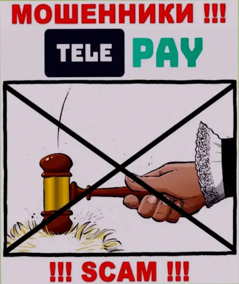 Лучше избегать Tele Pay - рискуете лишиться вкладов, т.к. их работу никто не контролирует