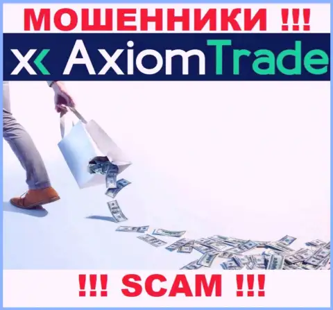 Вы ошибаетесь, если вдруг ожидаете заработок от совместного сотрудничества с организацией Axiom Trade - это КИДАЛЫ !
