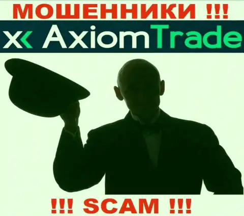 Перейдя на информационный портал мошенников Axiom Trade Вы не найдете никакой инфы о их директорах