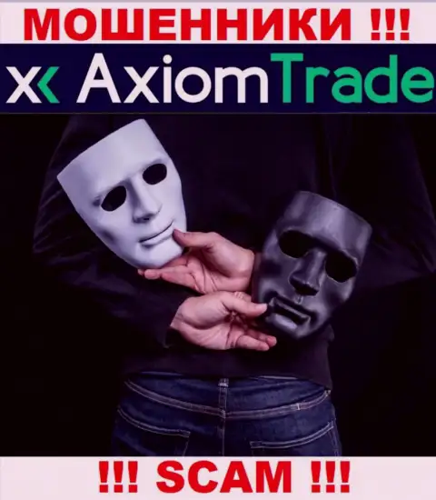 Axiom Trade финансовые средства отдавать отказываются, а еще и налоговые сборы за возврат финансовых активов у неопытных людей вымогают