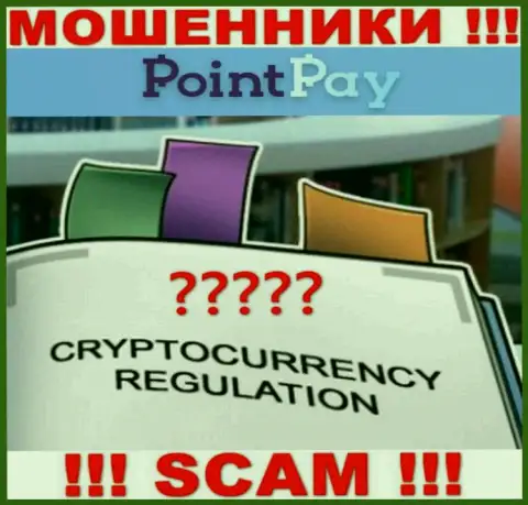 Информацию об регуляторе конторы PointPay Io не отыскать ни на их интернет-портале, ни во всемирной паутине