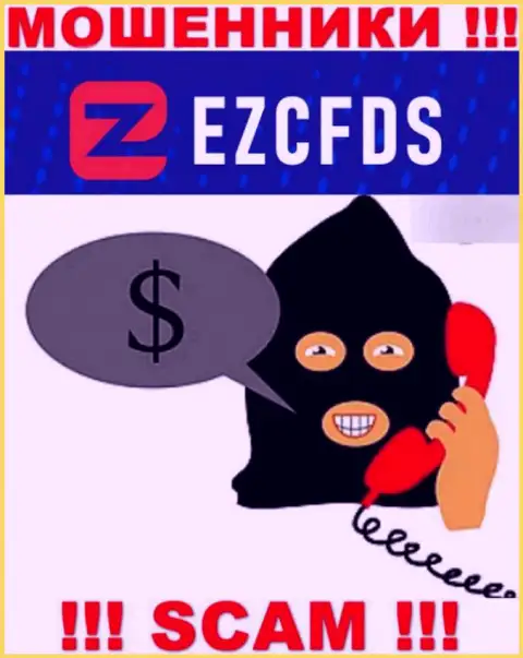EZCFDS Com хитрые интернет-мошенники, не отвечайте на вызов - кинут на финансовые средства
