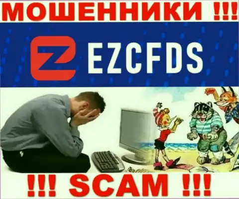 Вы на крючке internet мошенников EZCFDS ??? То тогда Вам нужна реальная помощь, пишите, попробуем посодействовать