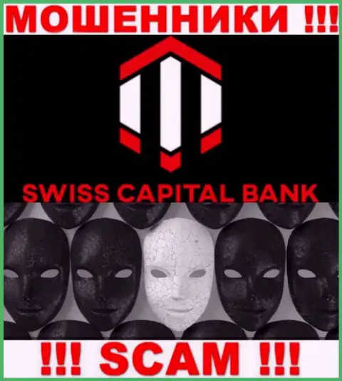 Не сотрудничайте с интернет мошенниками SwissCapital Bank - нет сведений об их руководителях
