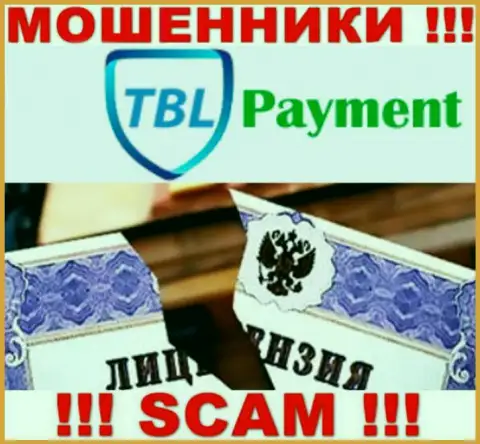 Вы не сможете откопать данные о лицензии мошенников TBL-Payment Org, потому что они ее не имеют