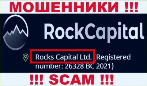 Rocks Capital Ltd - эта организация руководит мошенниками Rock Capital