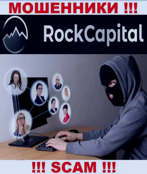 Не отвечайте на вызов с RockCapital io, можете с легкостью угодить в грязные руки этих интернет шулеров