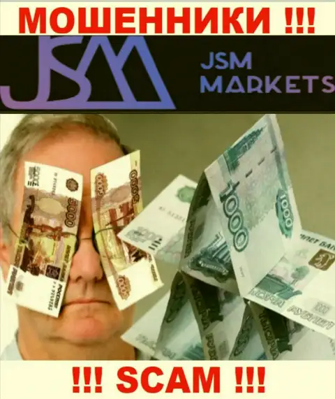 Купились на призывы сотрудничать с организацией JSM Markets ??? Финансовых сложностей не миновать
