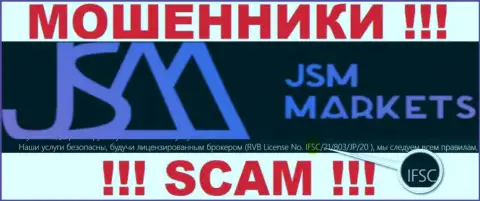 JSM-Markets Com обувают доверчивых клиентов, под крылом мошеннического регулятора