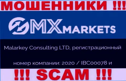 GMXMarkets Com - регистрационный номер интернет-мошенников - 2020 / IBC00078