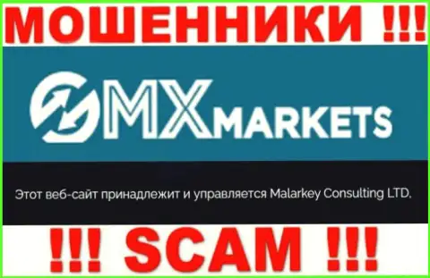 Malarkey Consulting LTD - эта компания руководит жуликами GMX Markets