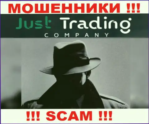 Информация о прямых руководителях Just Trading Company, увы, скрыта