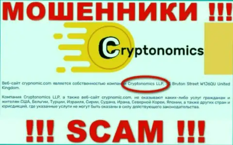 Crypnomic Com - это ОБМАНЩИКИ !!! Cryptonomics LLP - это контора, владеющая данным разводняком