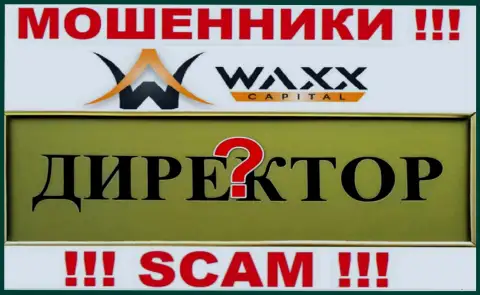 Нет возможности узнать, кто же является руководством организации Waxx Capital Ltd - это стопроцентно аферисты