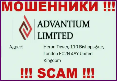Отжатые депозиты обманщиками Advantium Limited нереально вернуть обратно, у них на интернет-портале размещен ложный адрес регистрации