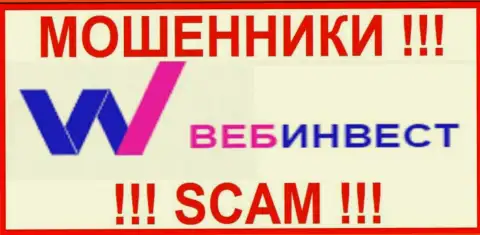 Web Investment - ОБМАНЩИК !!! SCAM !!!