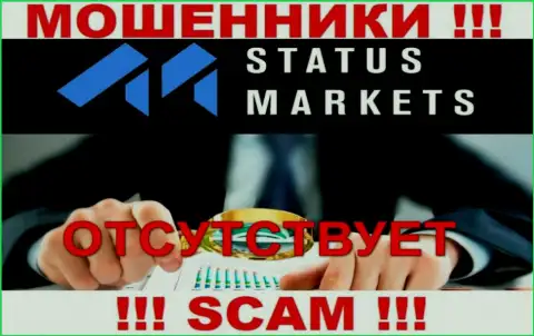 StatusMarkets - это сто пудов ЛОХОТРОНЩИКИ !!! Контора не имеет регулятора и разрешения на работу