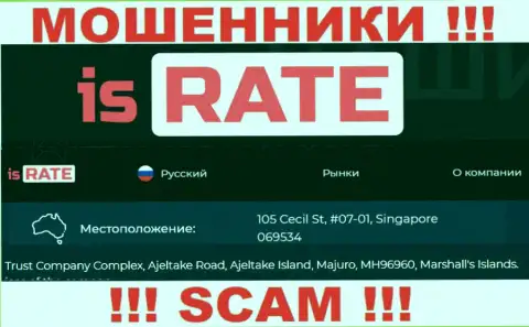 Не сотрудничайте с Rate LTD - эти internet мошенники отсиживаются в офшорной зоне по адресу Trust Company Complex, Ajeltake Road, Ajeltake Island, Majuro, MH 96960, Marshall Islands