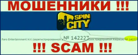 Spin City не скрывают регистрационный номер: 142227, да и для чего, накалывать клиентов номер регистрации не препятствует