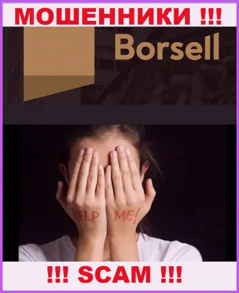 Если вдруг в организации Borsell у Вас тоже присвоили вложения - ищите помощи, возможность их забрать назад есть