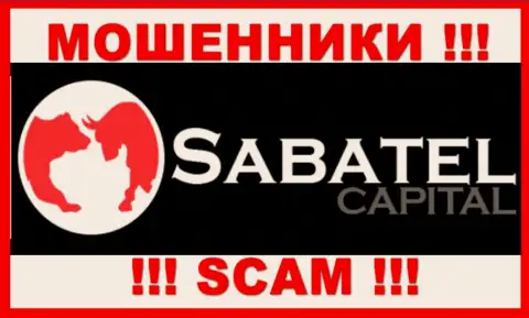 Sabatel Capital - это РАЗВОДИЛЫ !!! SCAM !!!
