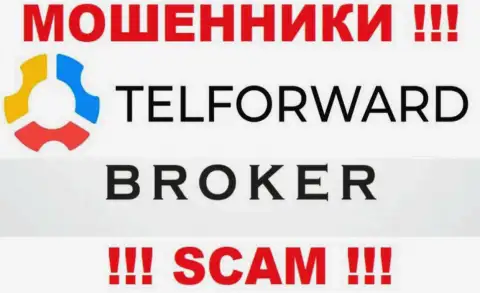 Воры TelForward Net, работая в сфере Брокер, лишают средств людей