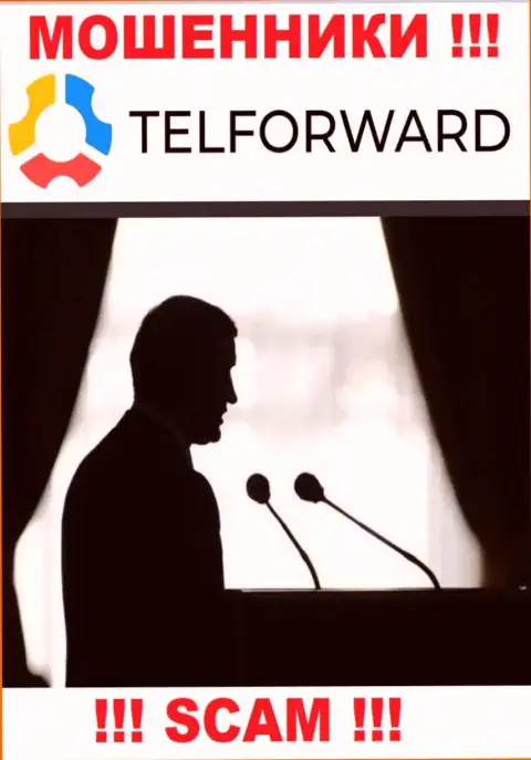 Кидалы TelForward прячут сведения о людях, управляющих их шарашкиной организацией