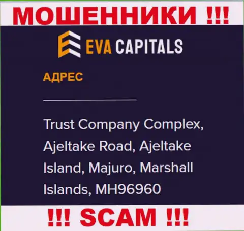 На портале Eva Capitals указан оффшорный адрес конторы - Trust Company Complex, Ajeltake Road, Ajeltake Island, Majuro, Marshall Islands, MH96960, осторожнее - мошенники