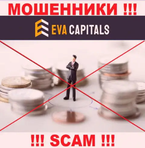 Eva Capitals - это сто процентов internet мошенники, прокручивают свои грязные делишки без лицензии и регулирующего органа