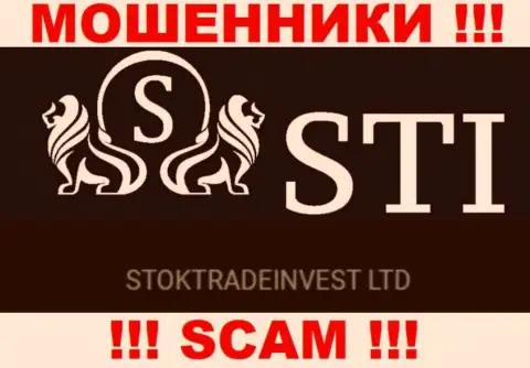 Шарашка StockTrade Invest находится под руководством компании StockTradeInvest LTD