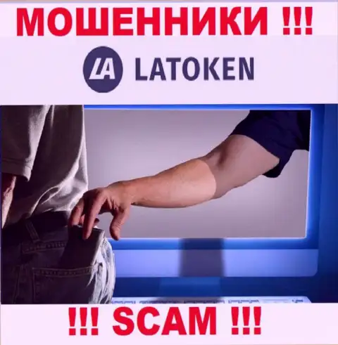 Решили заработать в интернете с мошенниками Latoken Com - это не выйдет точно, ограбят