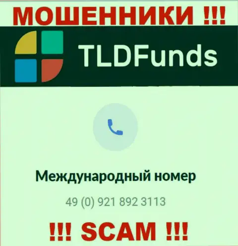 С какого именно номера телефона станут названивать мошенники из организации TLD Funds неведомо, у них их немало