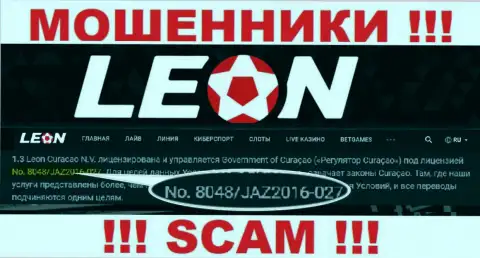 Обманщики ЛеонБетс Ком разместили свою лицензию на своем интернет-сервисе, однако все равно сливают вложенные денежные средства