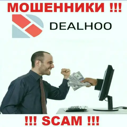 DealHoo - это интернет-обманщики, которые подбивают наивных людей взаимодействовать, в результате лишают денег