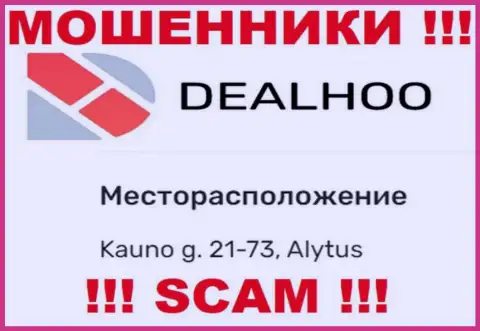 DealHoo - это наглые МОШЕННИКИ !!! На официальном сайте конторы разместили ложный адрес регистрации