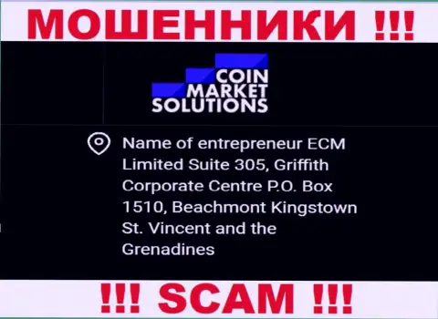Coin Market Solutions - это АФЕРИСТЫ, спрятались в оффшорной зоне по адресу - Suite 305, Griffith Corporate Centre P.O. Box 1510, Beachmont Kingstown St. Vincent and the Grenadines