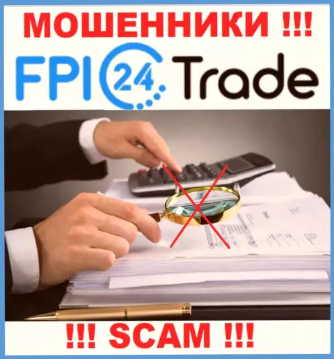 Довольно-таки рискованно сотрудничать с интернет мошенниками FPI24 Trade, так как у них нет регулятора