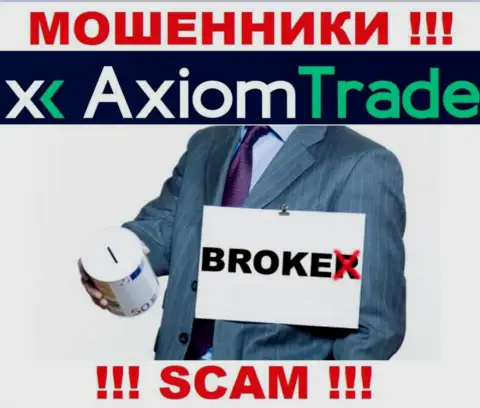 Axiom Trade занимаются надувательством лохов, прокручивая свои грязные делишки в области Broker