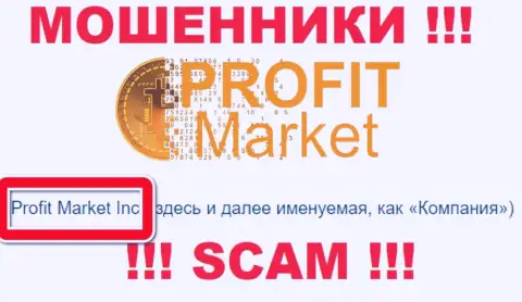 Руководством Профит-Маркет Ком оказалась компания - Profit Market Inc.
