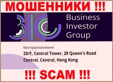 Абсолютно все клиенты Бизнес Инвестор Групп однозначно будут оставлены без копейки - эти мошенники отсиживаются в офшоре: 0/F, Central Tower, 28 Queen's Road Central, Central, Hong Kong