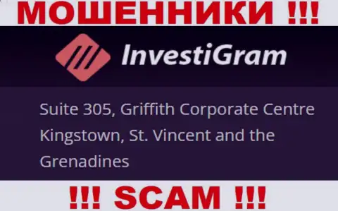 Investi Gram скрылись на офшорной территории по адресу: Suite 305, Griffith Corporate Centre Kingstown, St. Vincent and the Grenadines - это МОШЕННИКИ !